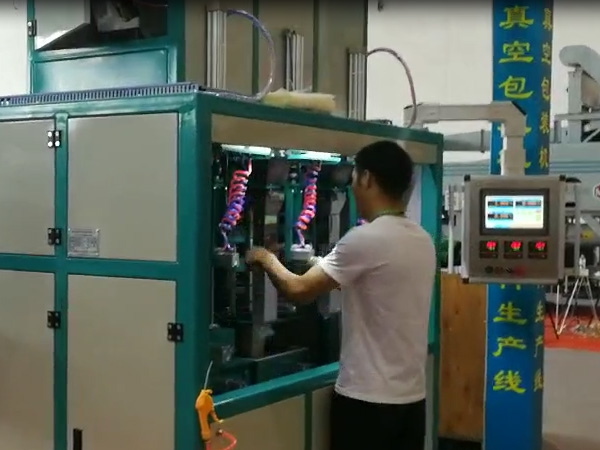 三工位六面整形真空包裝機